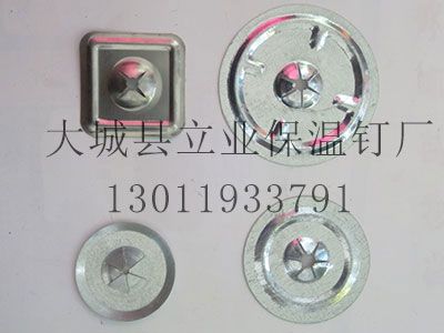 防腐自锁压板